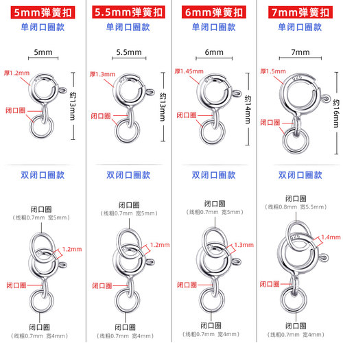 925纯银DIY扣子材料珍珠项链连接卡扣手链绳扣弹簧扣配件扣头锁扣 - 图3