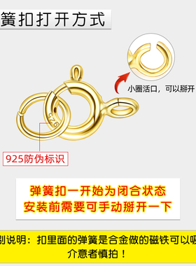 S925银扣项链锁扣纯银手链连接扣