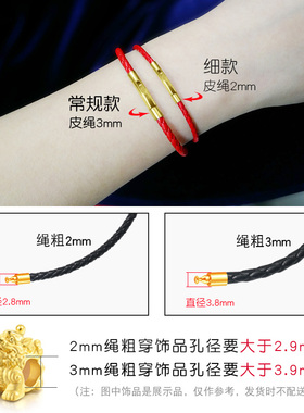 XD男女牛皮手绳百搭串珠编织红绳