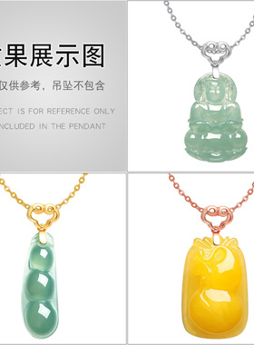加厚翡翠925纯银如意夹扣吊坠