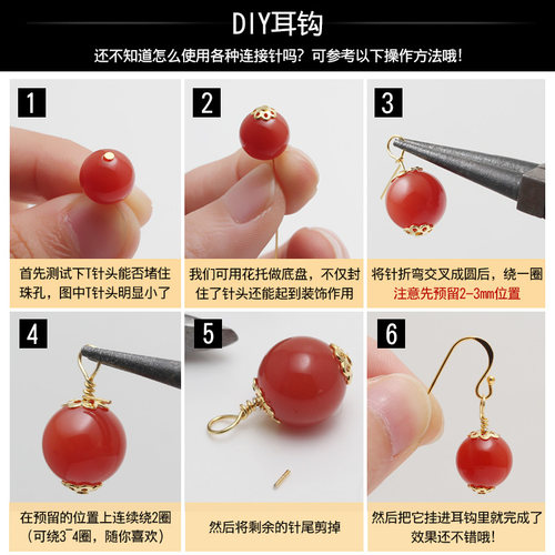 S925纯银平头针T字针手工DIY配件饰品耳环耳饰手链串珠连接平底针 - 图2