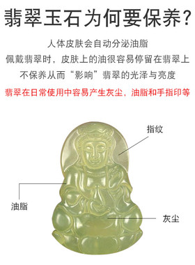 珠宝玉佩翡翠玉器手镯保养擦玉布