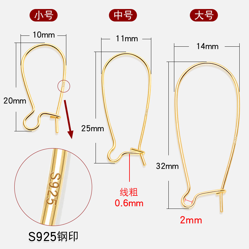 925纯银耳钩配件耳环饰品女手工DIY耳勾制作材料挂勾零件搭配耳坠-图1