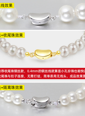 珍珠项链扣头配件线S925银接头