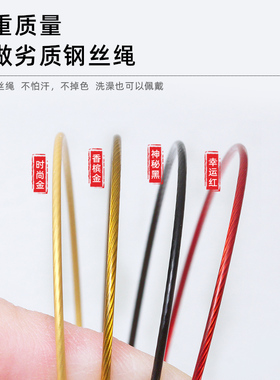极细1mm防水钢丝手绳穿珠手链绳
