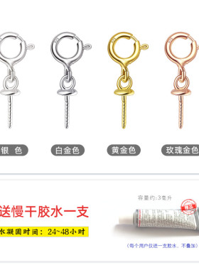 S925银珍珠吊坠空托diy粘珠配件