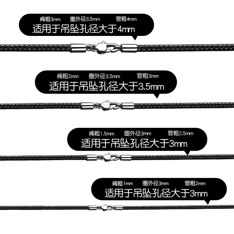 项链绳吊坠挂绳玉坠挂件皮绳男女款黑色红绳子韩蜡绳首饰品挂绳 - 图1