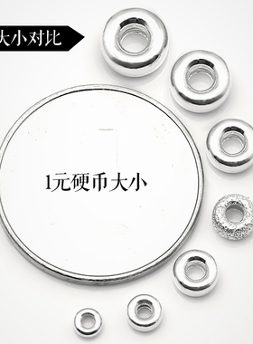 手串编织定位珠首饰配件