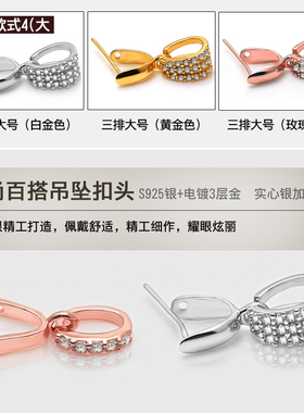 xd吊坠扣头翡翠玉佩S925银镶石
