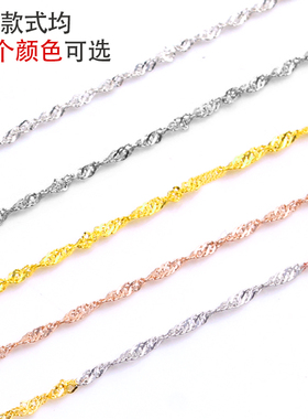 满天星水波链时尚流行女日韩项链