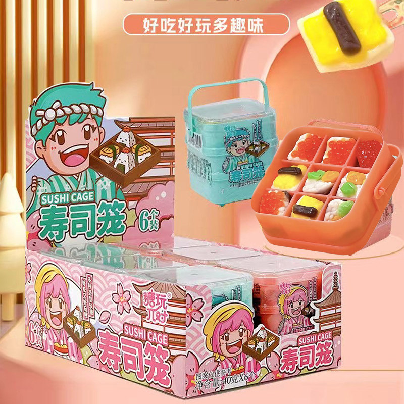 寿司蒸笼造型q弹软糖香甜棉花糖草莓果酱儿童休闲零食玩具糖果,淘宝优惠券,粉丝福利购,淘宝优惠卷