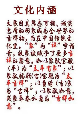 中式复古吉祥如意文创砖雕摆件