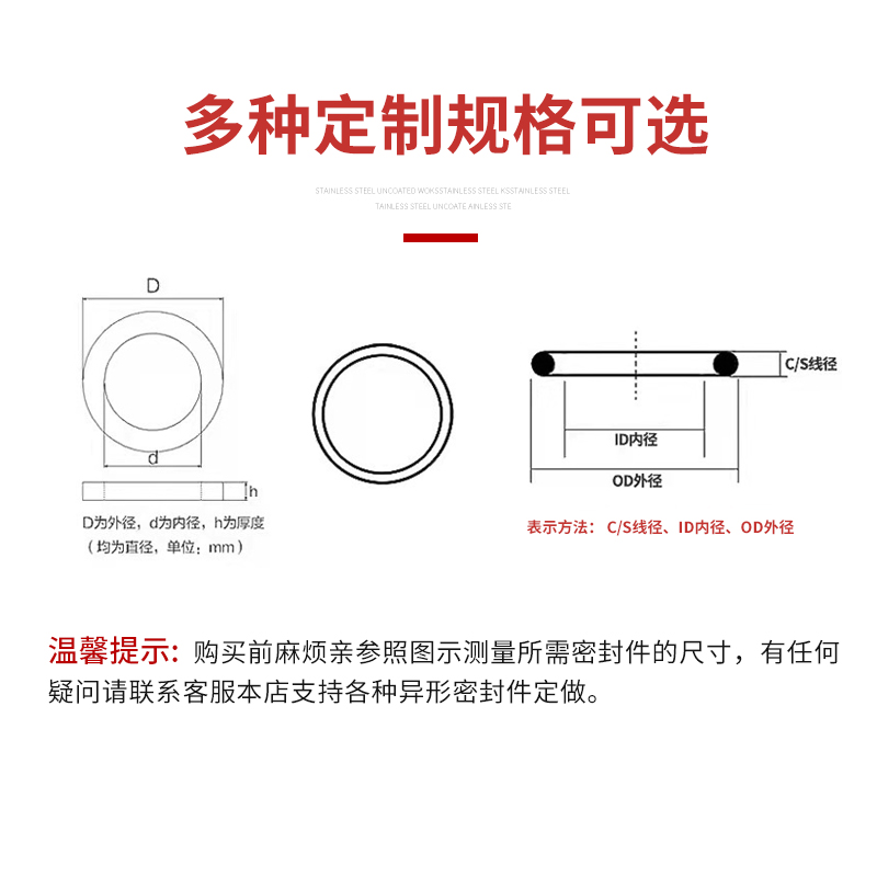 厂家直供黑色丁腈密封圈NBR耐油防水O型圈外径46~80mm线径2.4mm-图1