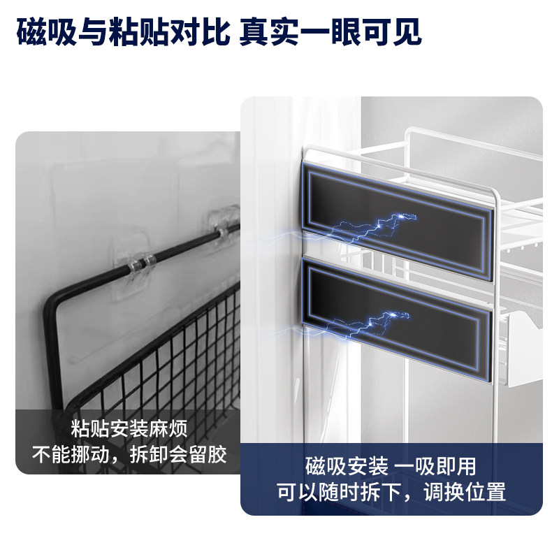 御仕家洗衣机缝隙侧边磁吸置物架日式多功能洗衣液粉收纳架子侧面,淘宝优惠券,粉丝福利购,淘宝优惠卷