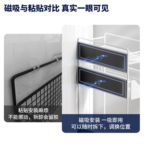 御仕家洗衣机缝隙侧边磁吸置物架日式多功能洗衣液粉收纳架子侧面 - 图1
