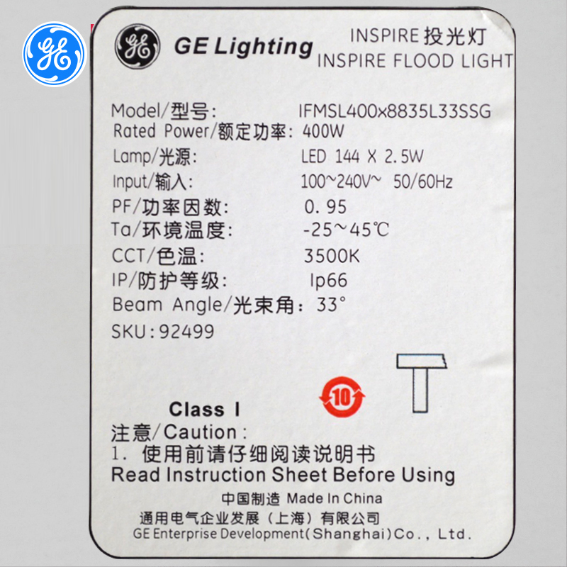 GE通用电气led投光灯 高杆灯 码头行车塔IFMSL 400w 泛光灯IP66 - 图3