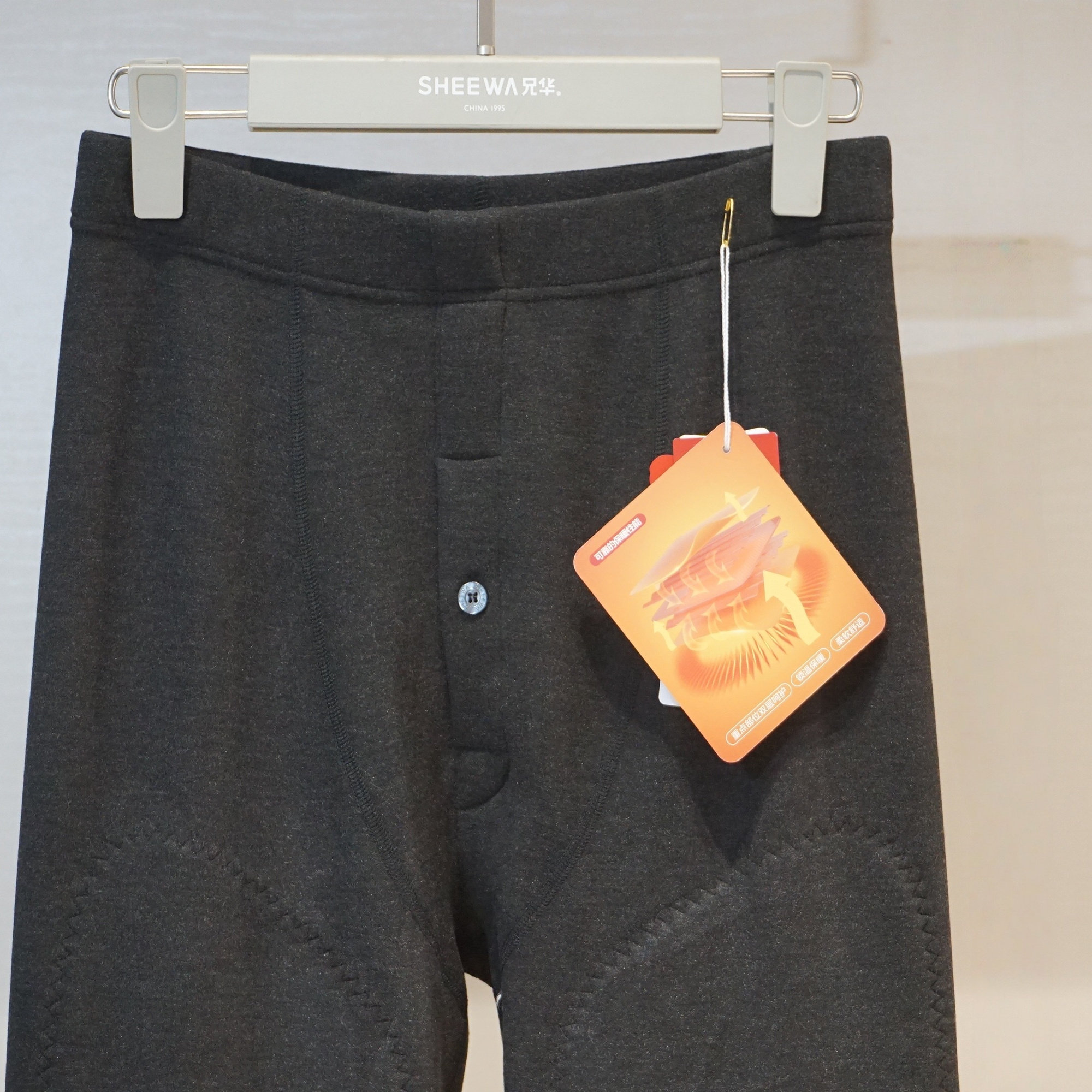 新兄华430克秋冬男士加厚护膝羊毛裤双层贴片蚕丝倍暖保暖裤98811,淘宝优惠券,粉丝福利购,淘宝优惠卷