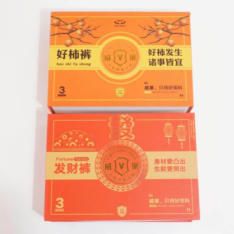 威巢男士内裤纯色无痕中腰舒适透气平角四角裤本命年好柿裤三条装,淘宝优惠券,粉丝福利购,淘宝优惠卷