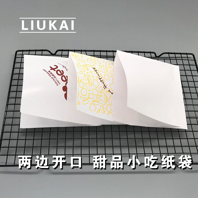 三角肉夹馍纸袋子一次性食品小吃烧饼馍纸袋火烧防油纸袋定制定做-图0