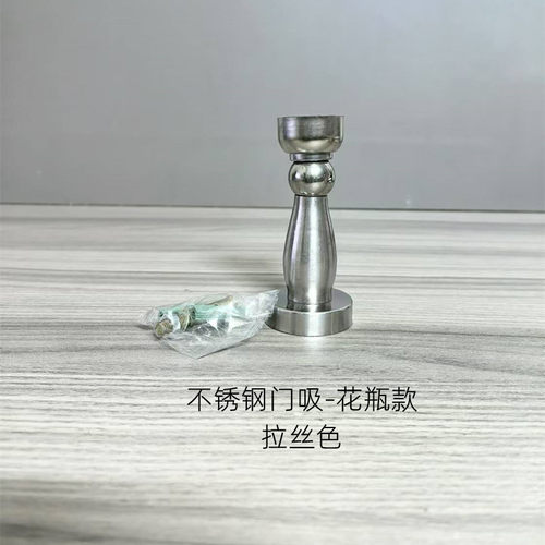 不锈钢门吸强磁防风墙地入户室木内卫生间防撞碰阻红青黄古铜黑色 - 图0