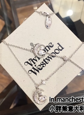 西太后土星星月童话项链锁骨链