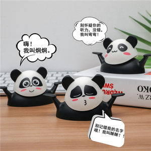 汽车装饰车载摆件摇头熊猫人网红创意表情包可爱搞笑弹簧摇头公仔