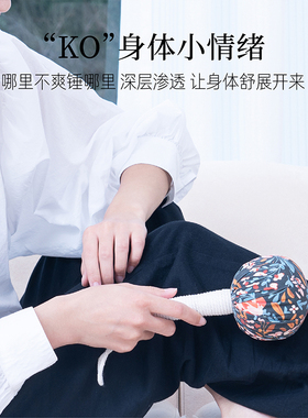 经络按摩养身拍八虚锤