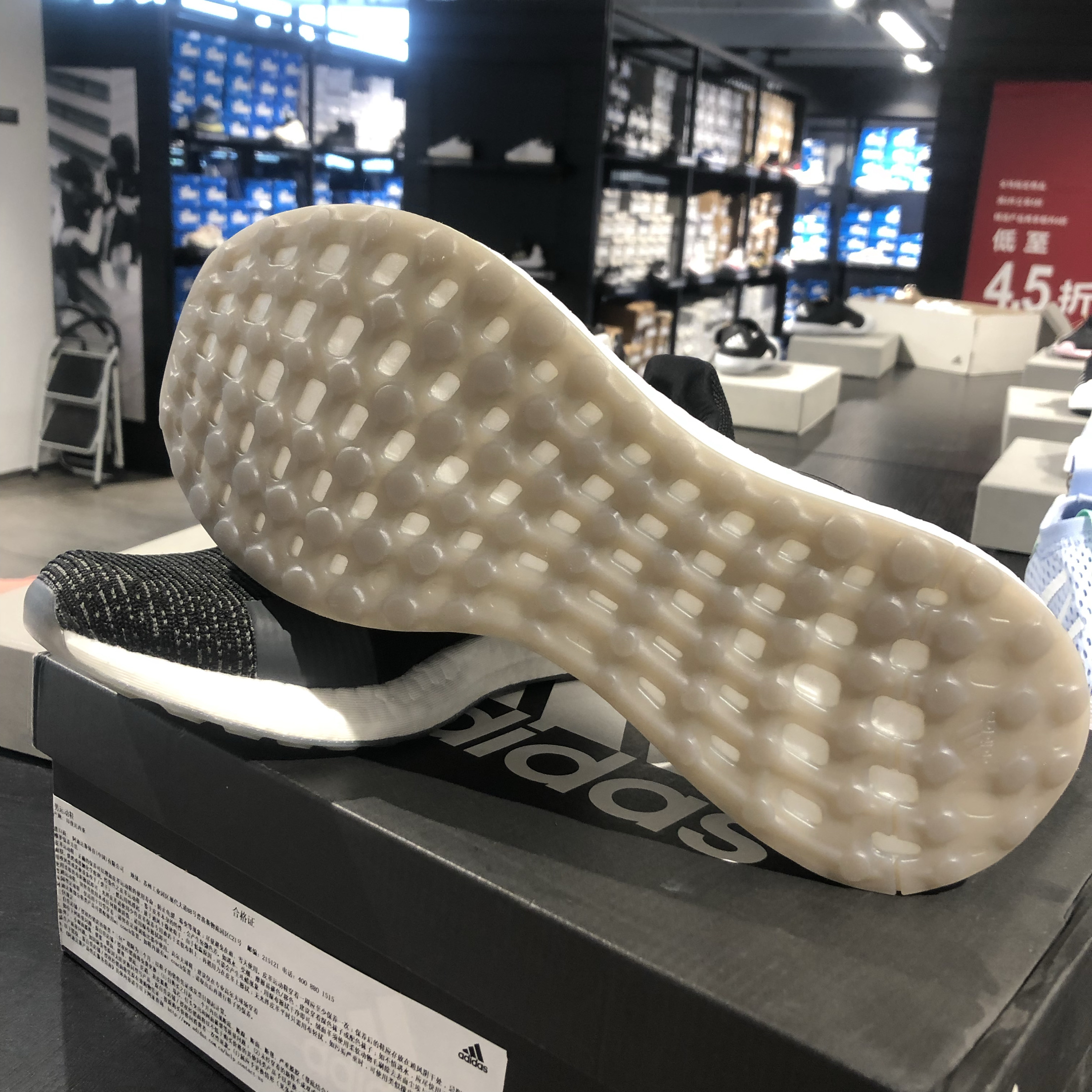 Adidas senseboost 男子缓震舒适轻便运动跑步鞋EG0960 - 图2