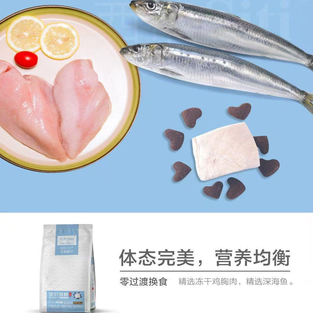 西蒂生鲜冻干生骨肉猫粮犬粮生鲜系列冻干鸡肉粒蛋黄蔓越莓鱼子酱,淘宝优惠券,粉丝福利购,淘宝优惠卷