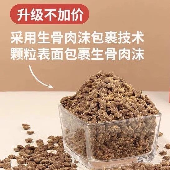 原始兽鲜肉全价犬粮狗粮无谷鸡鸭肉全阶段通用粮幼成犬去泪痕肉松,淘宝优惠券,粉丝福利购,淘宝优惠卷