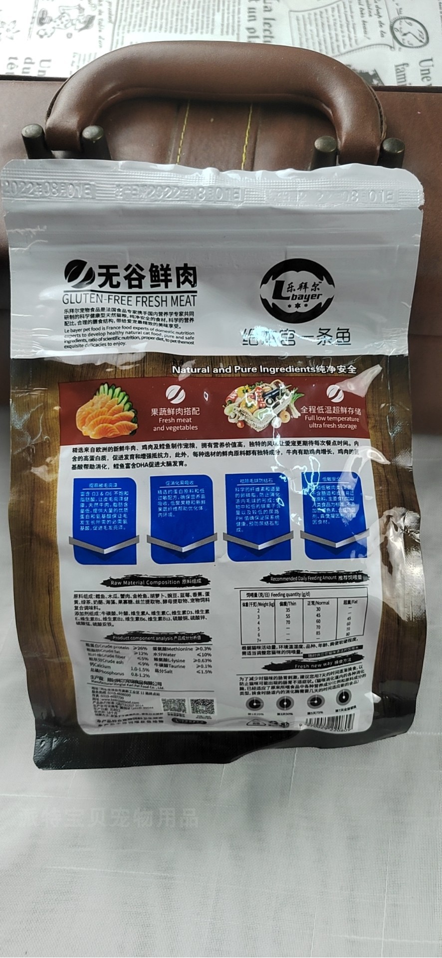 乐拜尔猫粮无谷鲜肉500g/10kg成猫幼猫通用鱼肉味英短袋装化毛球