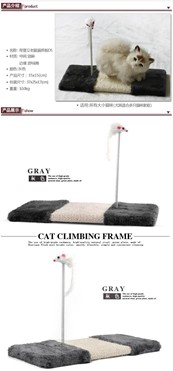猫咪磨爪猫爪板猫抓柱猫爬架天然剑麻老鼠耐爪玩具用品猫抓板包邮 - 图1