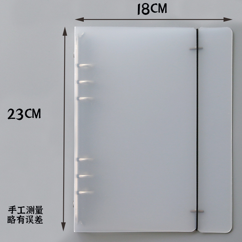 透明PP活页夹A4/B5/A5活页本6孔9孔20孔26孔30孔分隔页记事本外壳 - 图3