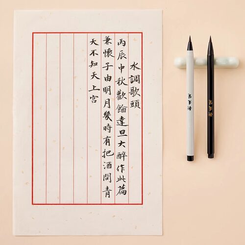 新毛笔可加墨小楷便携式软笔书法笔秀丽笔初学者自来水抄经软头笔 - 图3