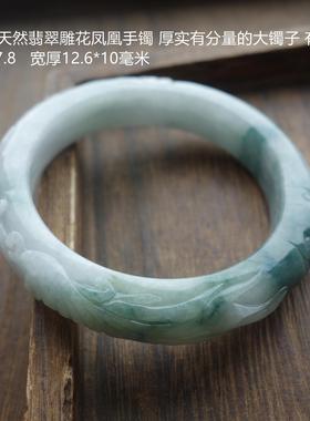 正品天然a货翡翠圆镯雕花手镯牡丹花如意凤凰玉镯玉石镯子龙镯女