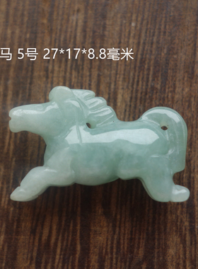 开运大吉马年吉祥物12生肖挂饰