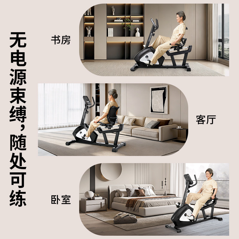 Jason recumbent exercise bike home rehabilitation training bike
