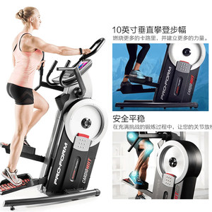 icon爱康椭圆机高端家用智能触屏款健身登山机二合一漫步机椭圆仪