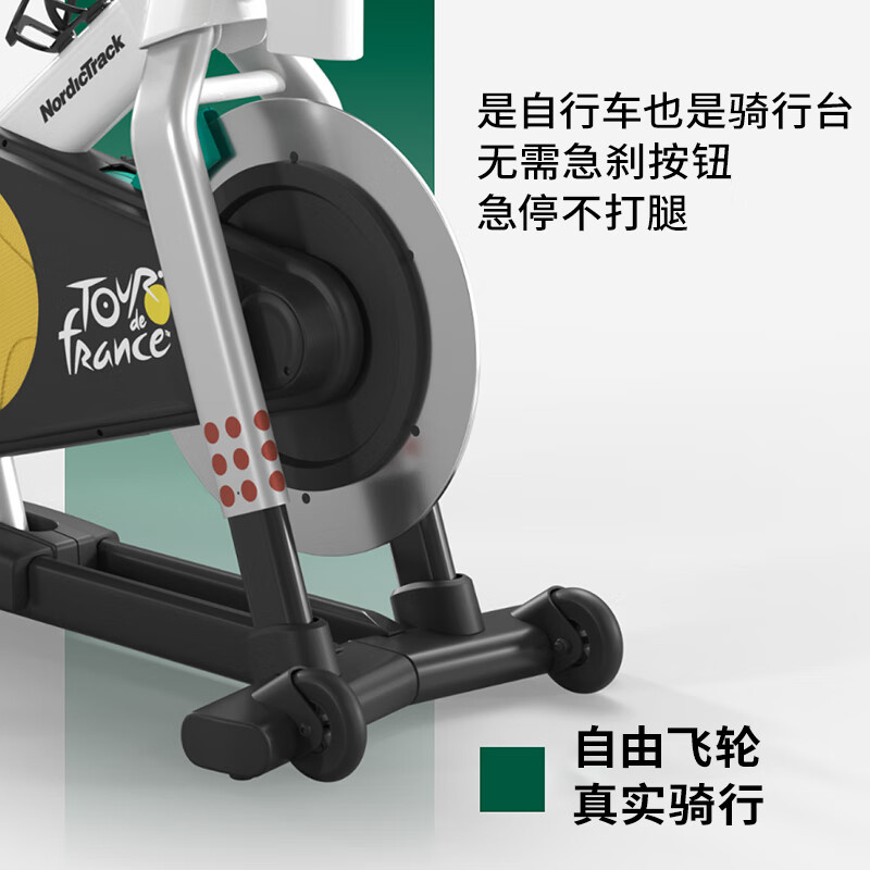 Aikang Intelligent Spinning Bike Touch Screen Home Exercise Bike