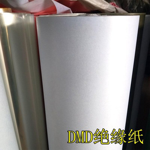 电机维修绝缘纸 电机绝缘纸F级耐温DMD白色 青稞 复合绝缘纸包邮 - 图2
