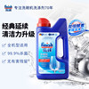Flexible dosage enzyme washing for dishwashers
