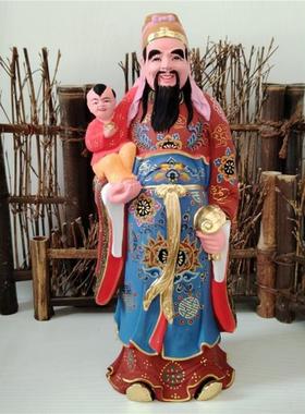 桧木雕福禄寿居家装饰摆件