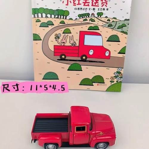 复古卡车合金车模型儿童玩具老爷车皮卡合金有回力合金小汽车款 - 图0