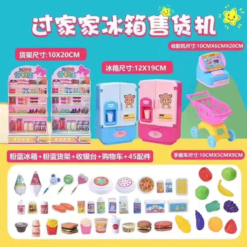 儿童仿真冰箱双开门小女孩过家家玩具套装厨房做饭益智玩具3-6岁 - 图2