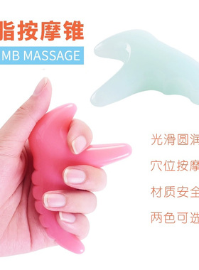 硅胶按摩器穴位疏通经络椎点穴棒