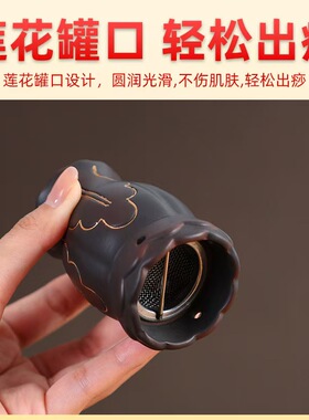 面部艾灸专用红砭石防烫美容走罐