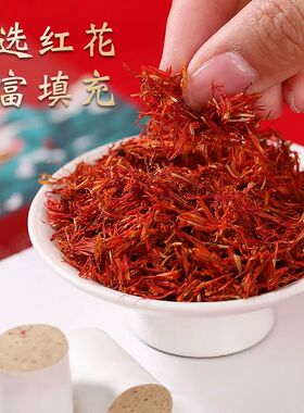 红花艾柱短艾条陈年艾草妇科祛湿