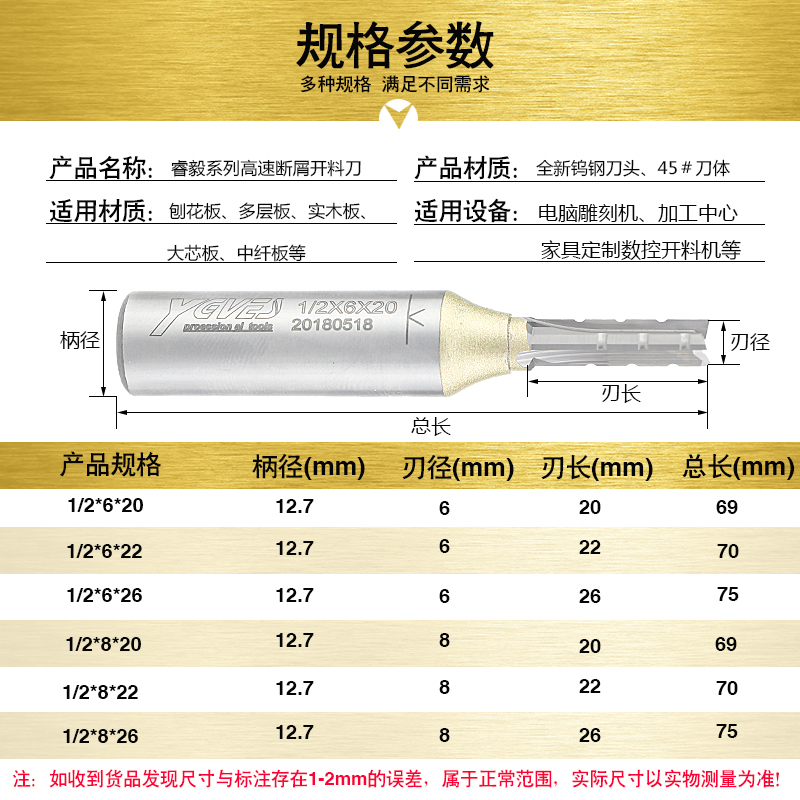 亚唯斯TCT三刃开料多层板木工刨花颗粒专用直刀清底雕刻修边开槽