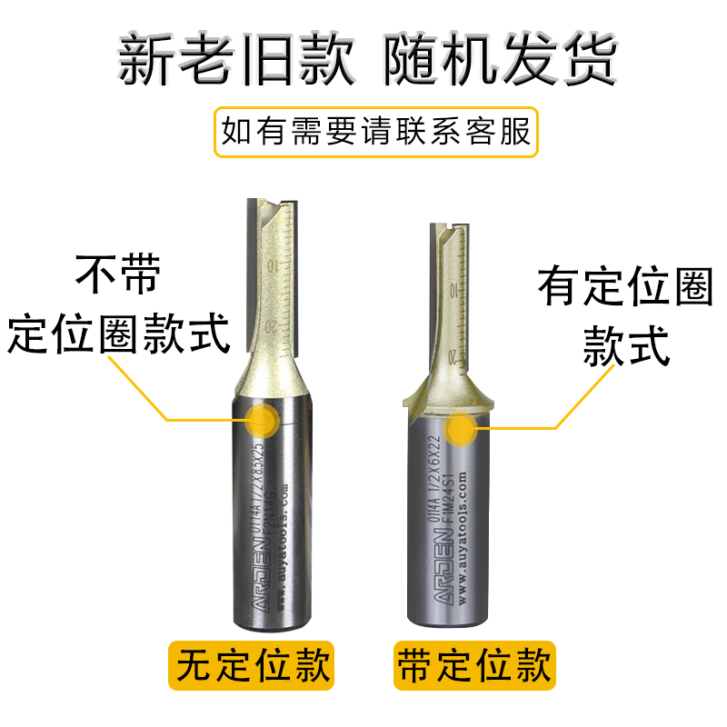 雅登木工刀具公制直刀数控开槽刀电木铣铣刀修边机刀头雕刻机0114 - 图0