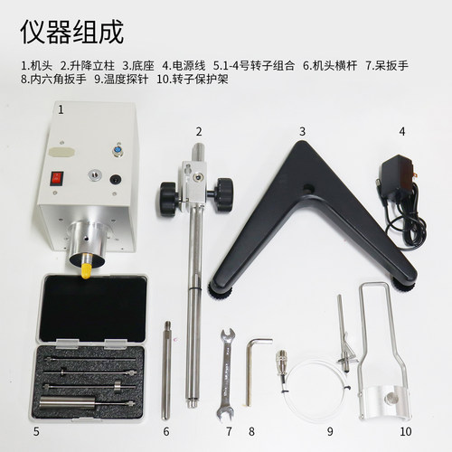 数显旋转粘度计测试仪测定仪NDJ-1油漆油墨浆料NDJ-5s轩澄促销 - 图2